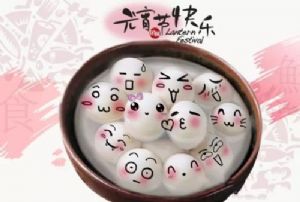 您好，請簽收廣州澳盾的元宵佳節(jié)祝福！