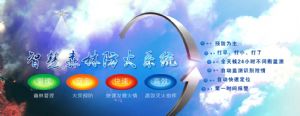 森林卡口語音對于森林、草原、自然保護區(qū)和風景區(qū)的行業(yè)應用