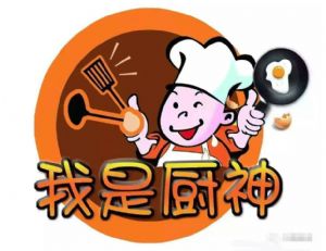 第七屆廚神大賽來了&mdash;&mdash;人間煙火氣，最撫凡人心